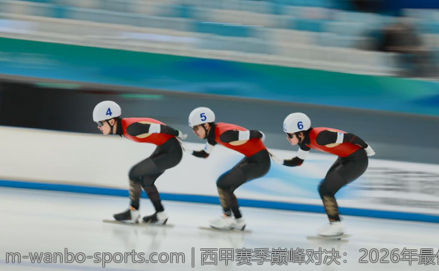 西甲赛季巅峰对决：2026年最佳主教练盘点