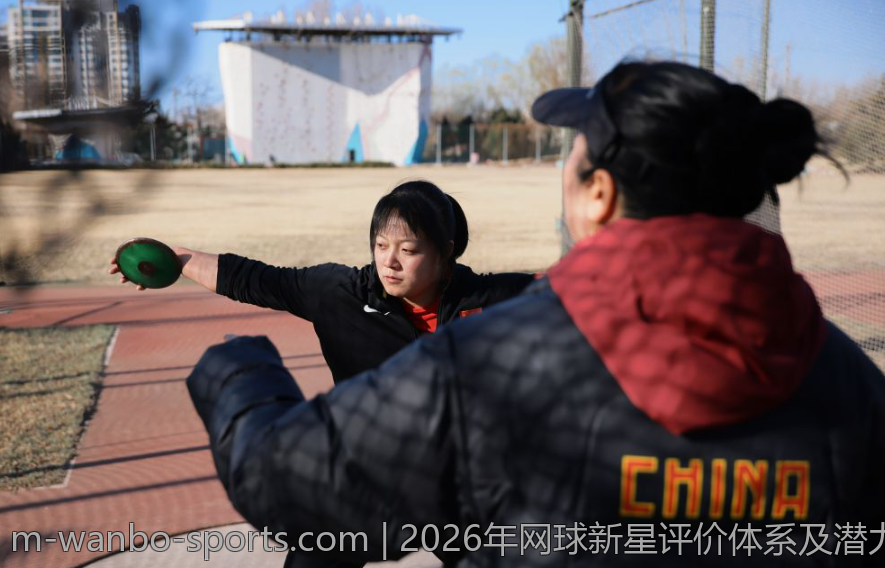 2026年网球新星评价体系及潜力评估