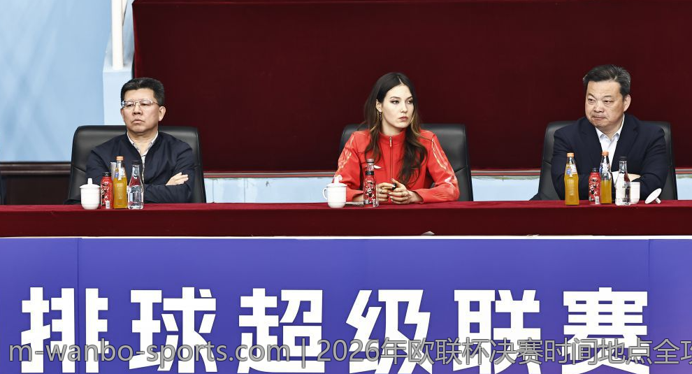 2026年欧联杯决赛时间地点全攻略