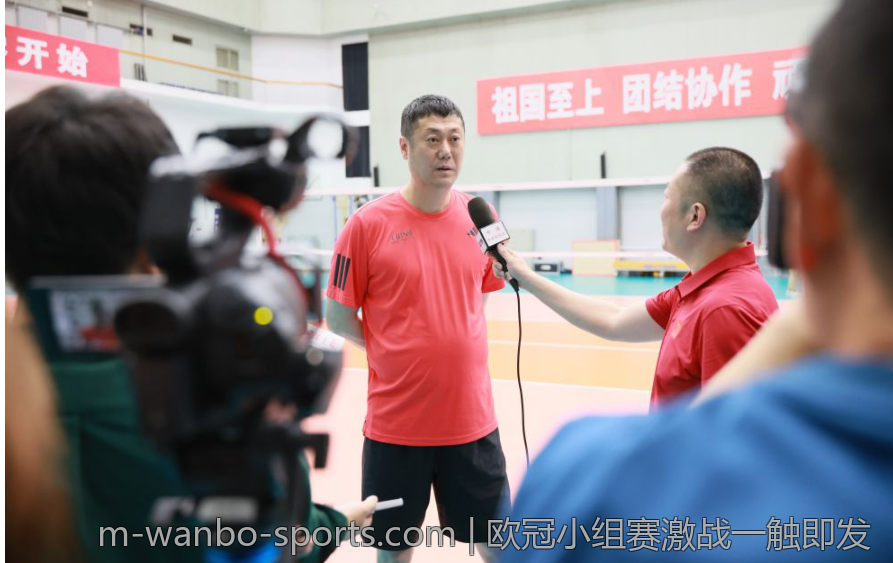 欧冠小组赛激战一触即发