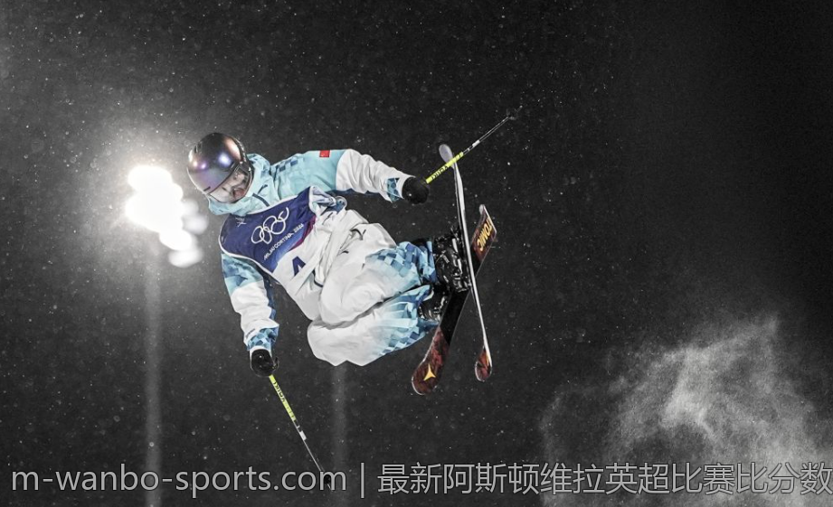 最新阿斯顿维拉英超比赛比分数据公布