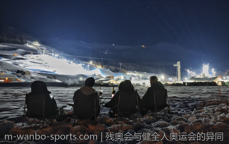 残奥会与健全人奥运会的异同