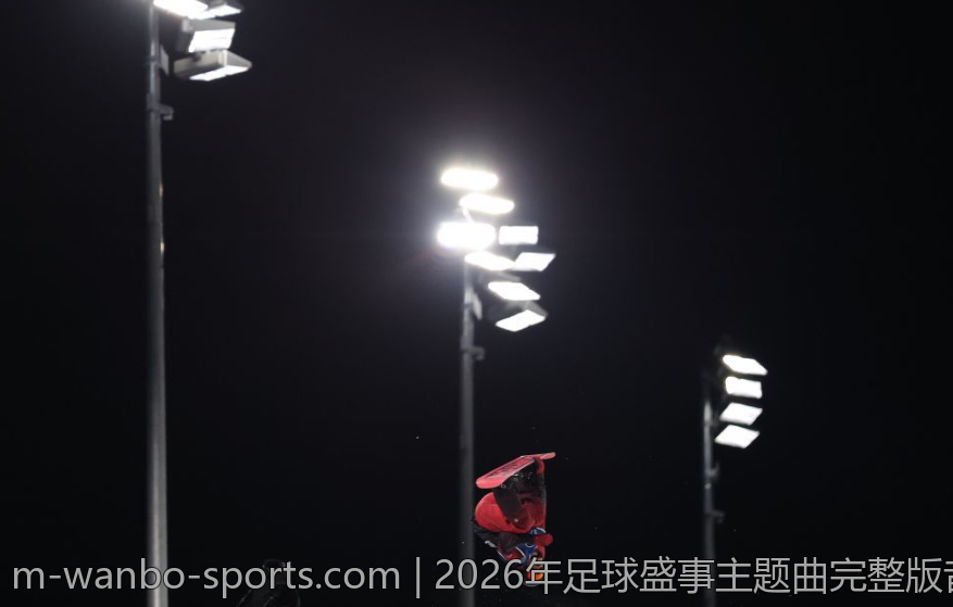 2026年足球盛事主题曲完整版音乐试听
