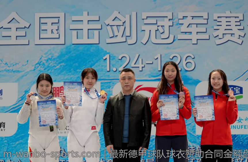 最新德甲球队球衣赞助合同金额盘点