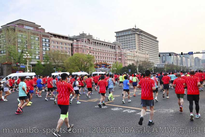 2026年NBA常规赛MVP历届得主回顾