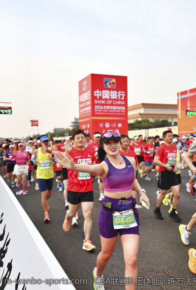 CBA联赛队伍体能训练方法及效果评估